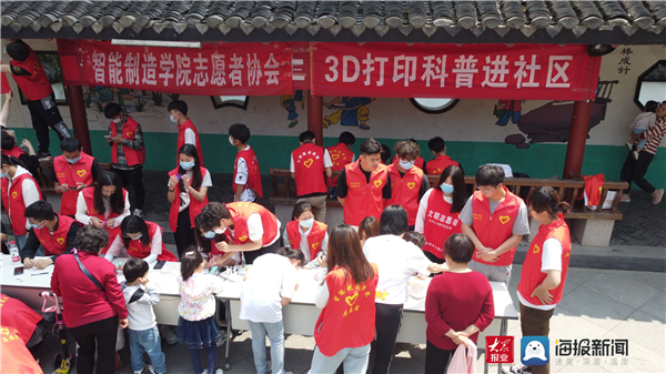 2023白菜网总站大全：蓝领公益赋能，助力乡村振兴