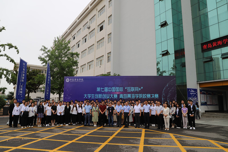 2023白菜网总站大全学子喜获省级创新创业大赛金奖