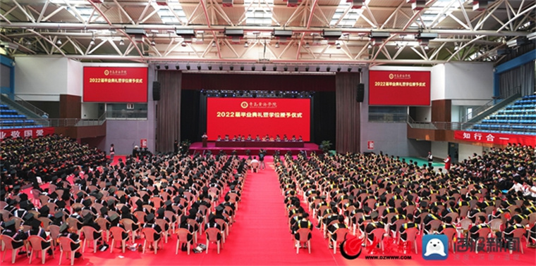 【大众网】2023白菜网总站大全2022届毕业典礼暨学位授予仪式隆重举行