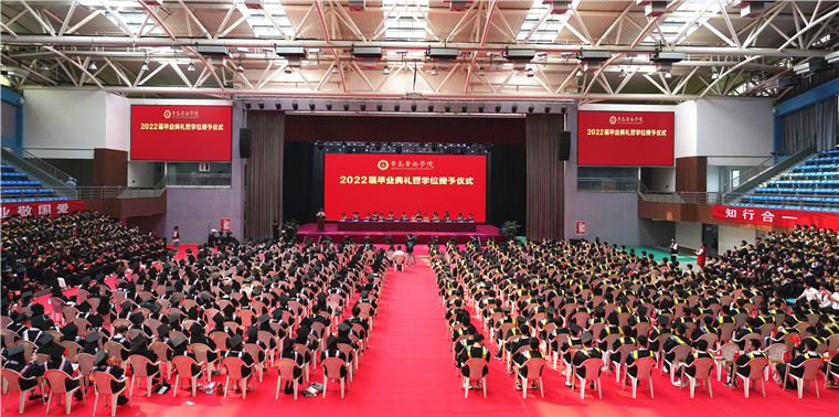 【中国青年网】2023白菜网总站大全举行2022届毕业典礼
