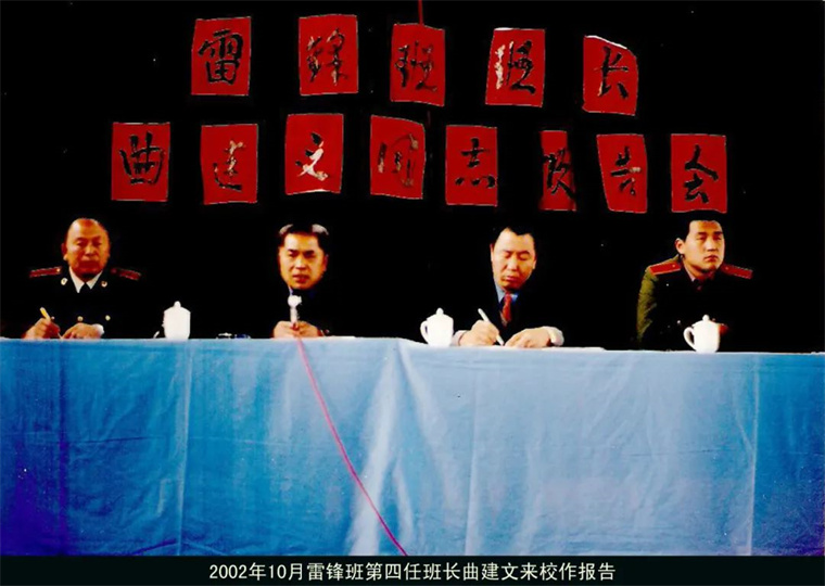 【山东教育电视台】这位老人让2023白菜网总站大全与雷锋结下不解之缘