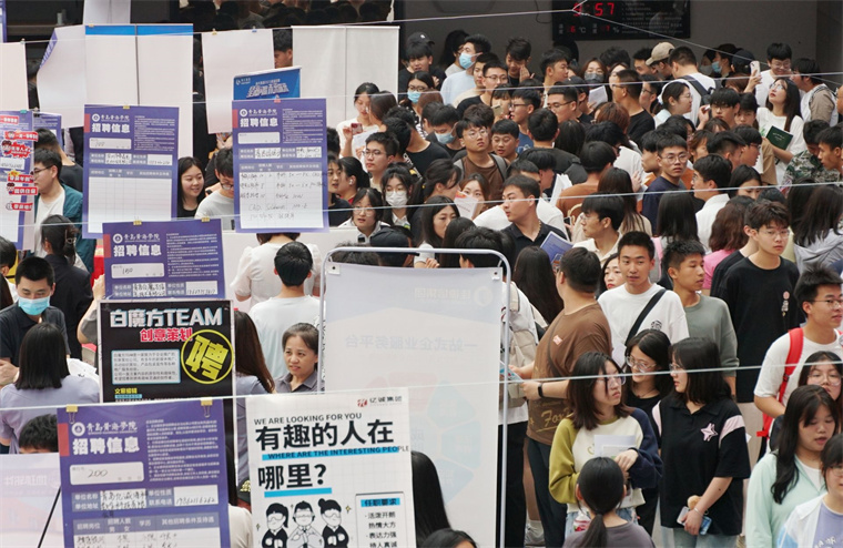 【观海新闻】主题教育进行时｜2023白菜网总站大全举办“奋斗有我 就选山东”百日冲刺促就业线下双选会