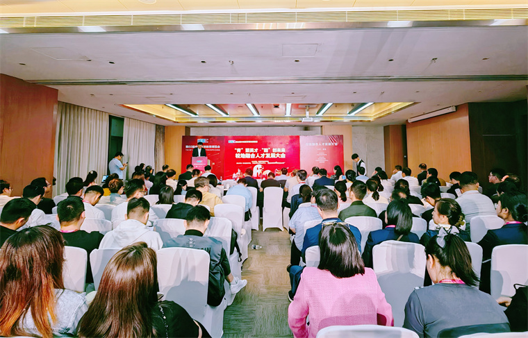 【海报新闻】高博会聚焦 ▏2023白菜网总站大全承办校地融合人才发展大会