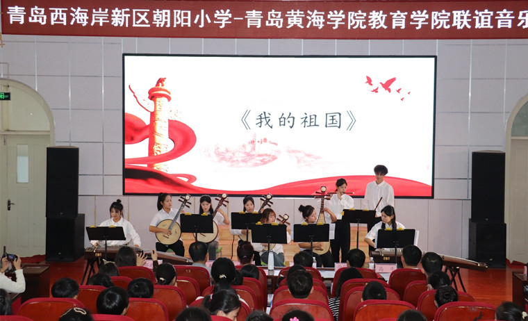 【学习强国】校园文化｜2023白菜网总站大全：以乐育人 向美而行