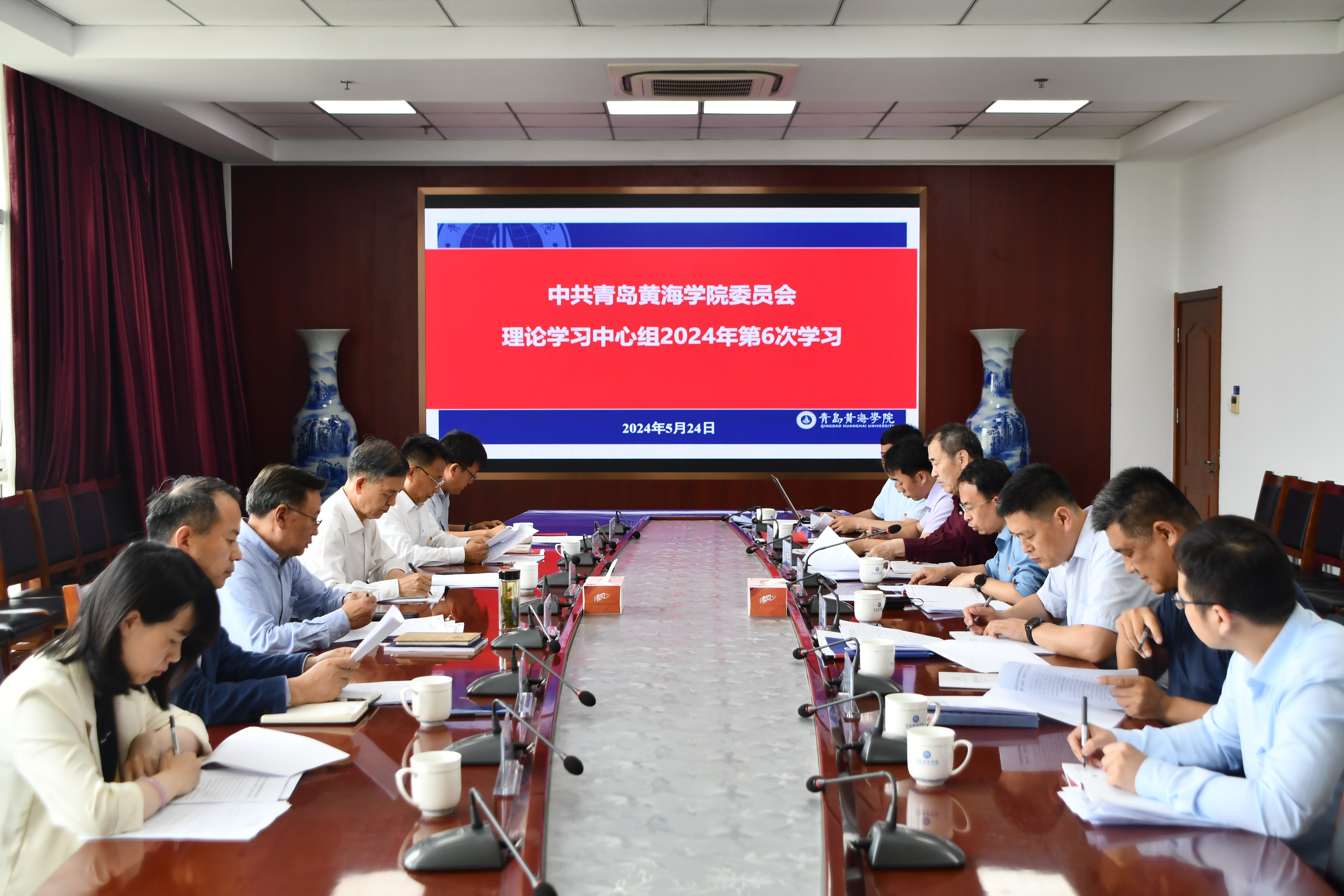 白菜官网召开党委理论学习中心组学习会暨党委会