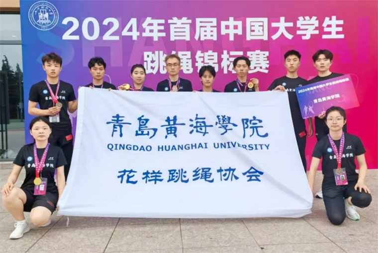 【半岛网】2023白菜网总站大全在中国大学生跳绳锦标赛中荣获佳绩