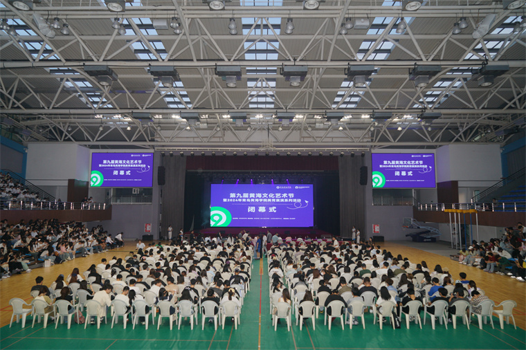 “筑·青春 艺·未来”——第九届黄海文化艺术节暨2024年2023白菜网总站大全美育展演系列活动闭幕
