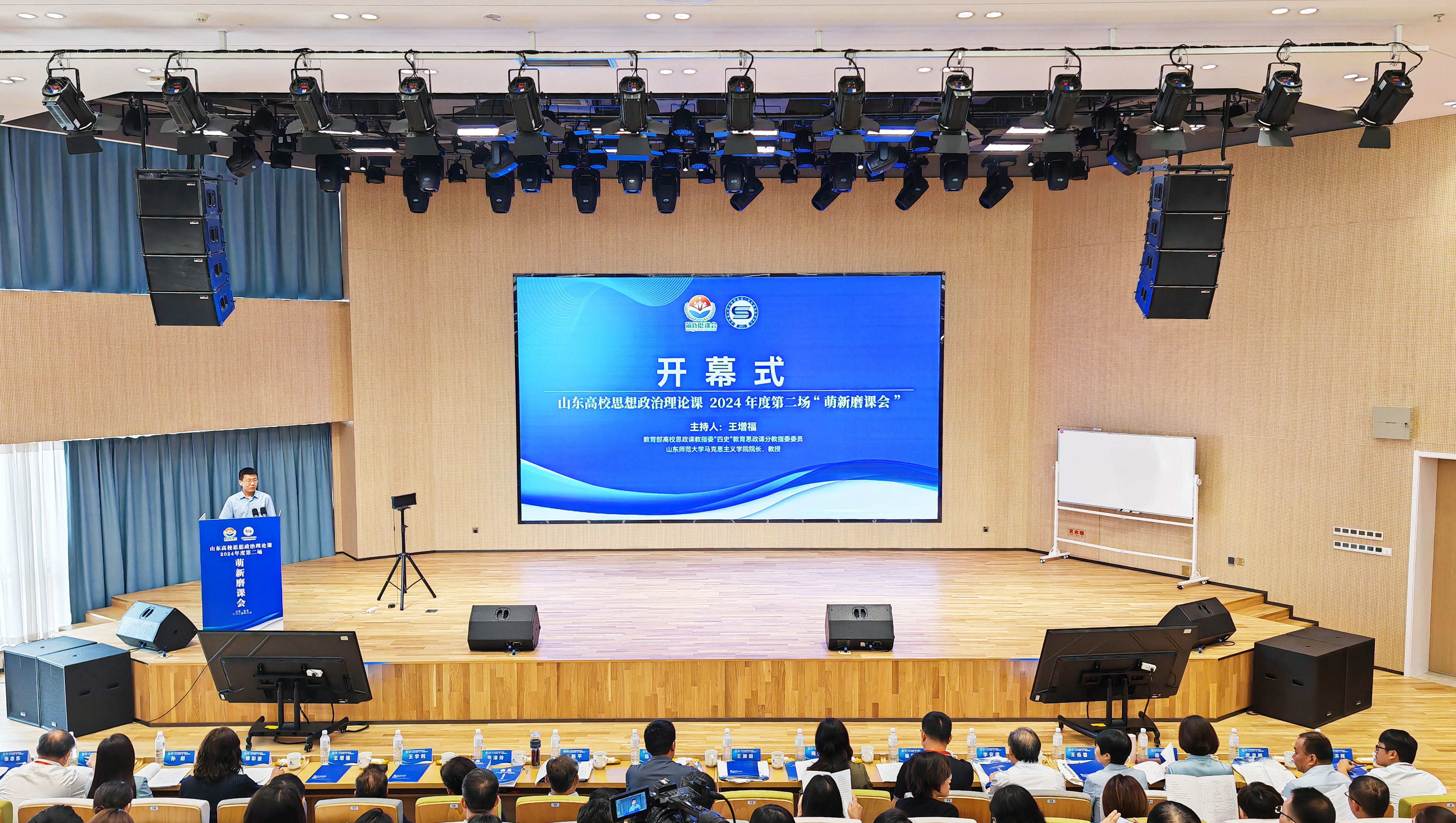 【大众网】山东高校思政课2024年度第二场“萌新磨课会”在2023白菜网总站大全举行