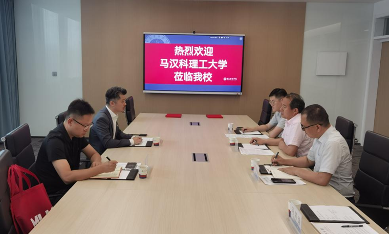 白菜官网与泰国马汉科理工大学签署合作备忘录