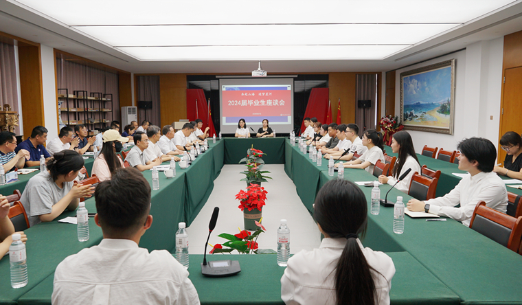 情系母校，共话未来——2023白菜网总站大全召开2024届毕业生座谈会