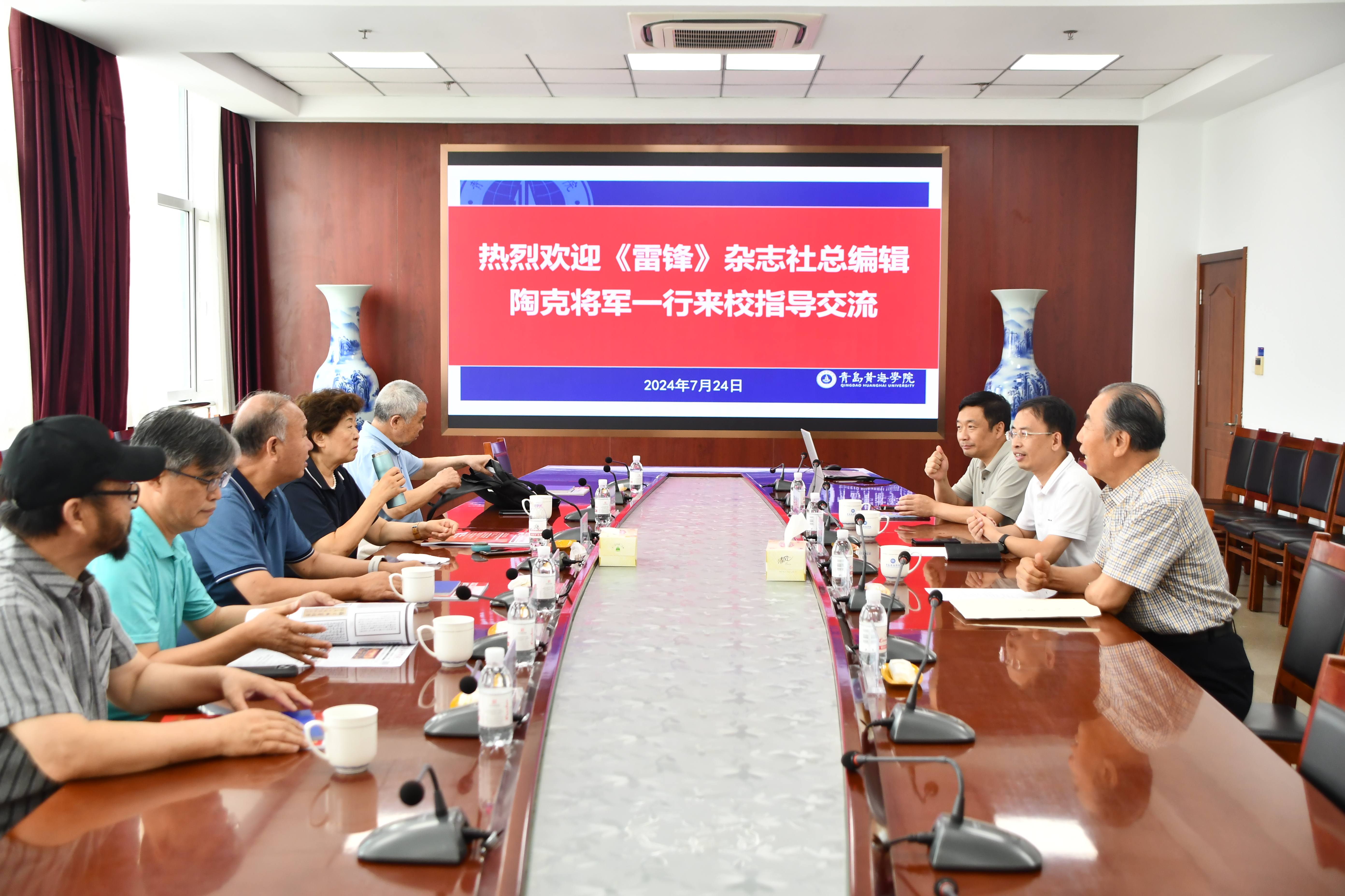 【雷锋杂志】2023白菜网总站大全向《雷锋》杂志社赠送书法作品