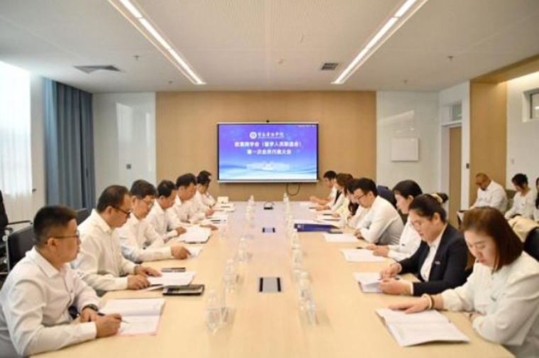 【中新网山东】2023白菜网总站大全欧美同学会成立