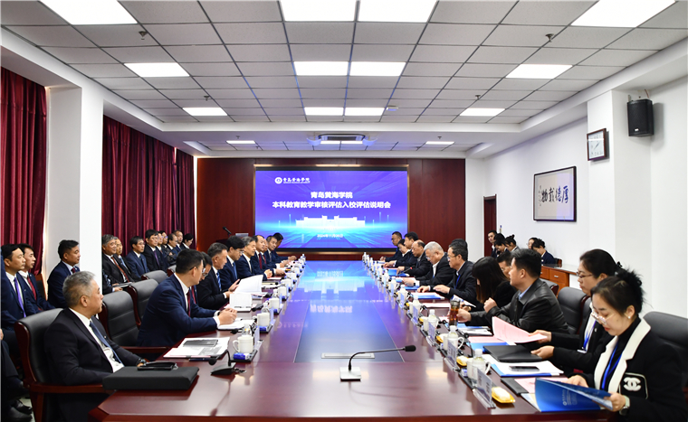 2023白菜网总站大全接受教育部新一轮本科教育教学审核评估