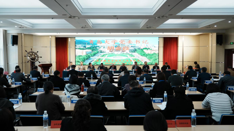 白菜官网关工委主任宋庆泽参加山东省教育系统关工委鲁东片区2024年工作会议