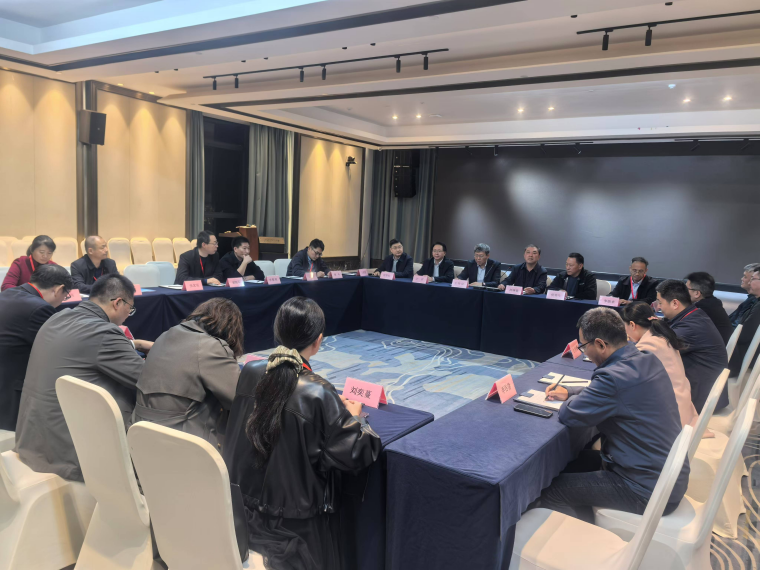 共谋发展，共创未来！半岛地区高校经管学院书记、院长联席会在白菜官网召开