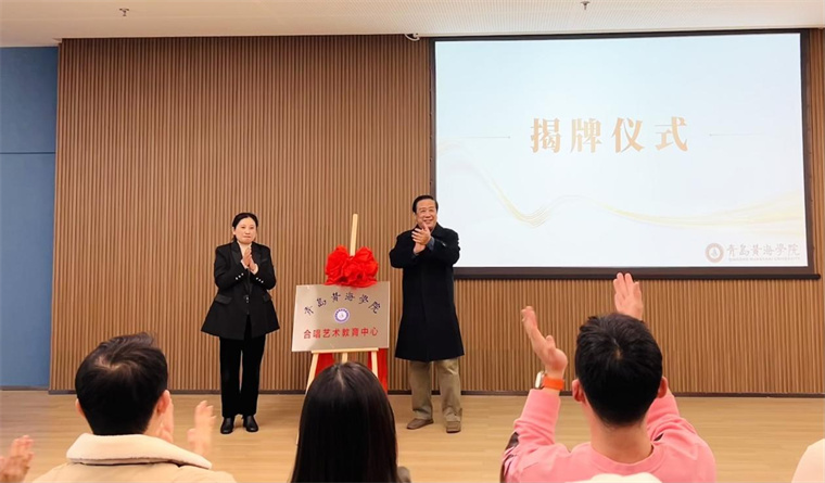 2023白菜网总站大全合唱艺术教育中心成立