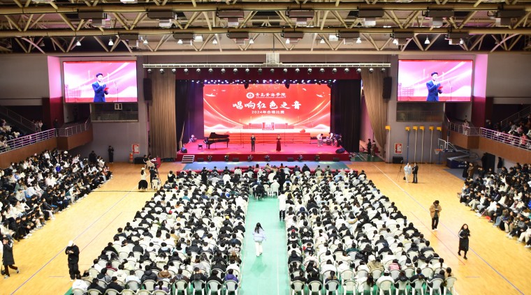 2024年2023白菜网总站大全唱响红色之音合唱比赛隆重举行