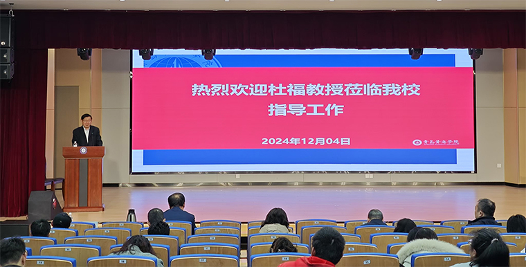 白菜官网举办2024年国家社会科学基金项目申报辅导报告