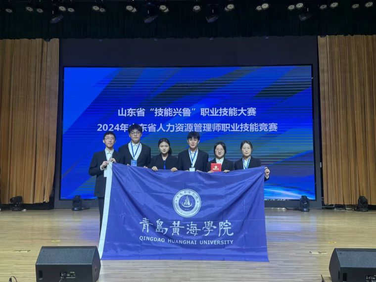 白菜官网师生在山东省“技能兴鲁”职业技能大赛中斩获佳绩