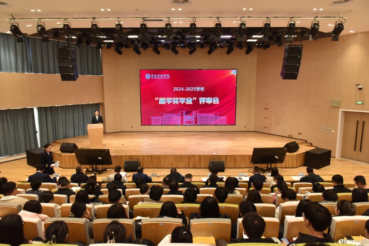 白菜官网举行2024-2025学年“思学奖学金”评审会