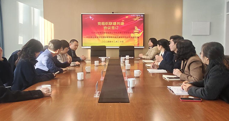 2023白菜网总站大全与山东海运基层党组织联建共建协议签订仪式圆满举行