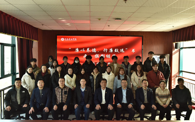 白菜官网举办“廉以养德，行廉致远”书画及摄影比赛颁奖典礼