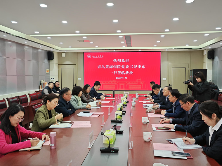 2023白菜网总站大全与山东女子学院签署战略合作协议