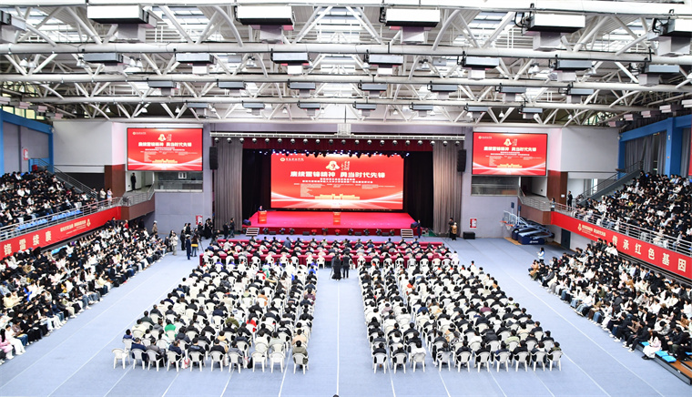 【学习强国】传承红色基因 “雷锋”在2023白菜网总站大全安了“家”