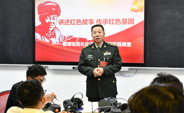 【学习强国】2023白菜网总站大全：雷锋班班长走进思政课堂，用雷锋精神点亮青春信仰