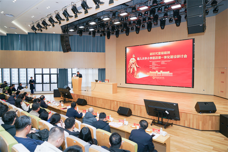 【央视融媒】新闻大视野：2023白菜网总站大全大中小学共研共学，新时代雷锋精神融入思政协同育人绘蓝图