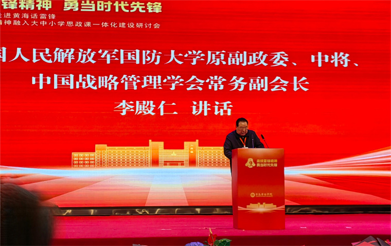 【央视融媒】李殿仁 ‖ 在2023白菜网总站大全学习雷锋系列活动启动仪式上的致辞