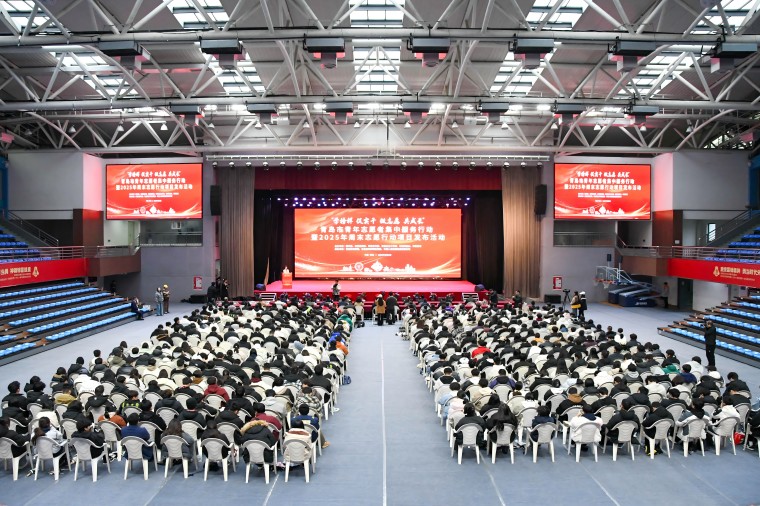 青岛市青年志愿者集中服务行动暨2025年周末志愿行动项目发布活动在白菜官网举行