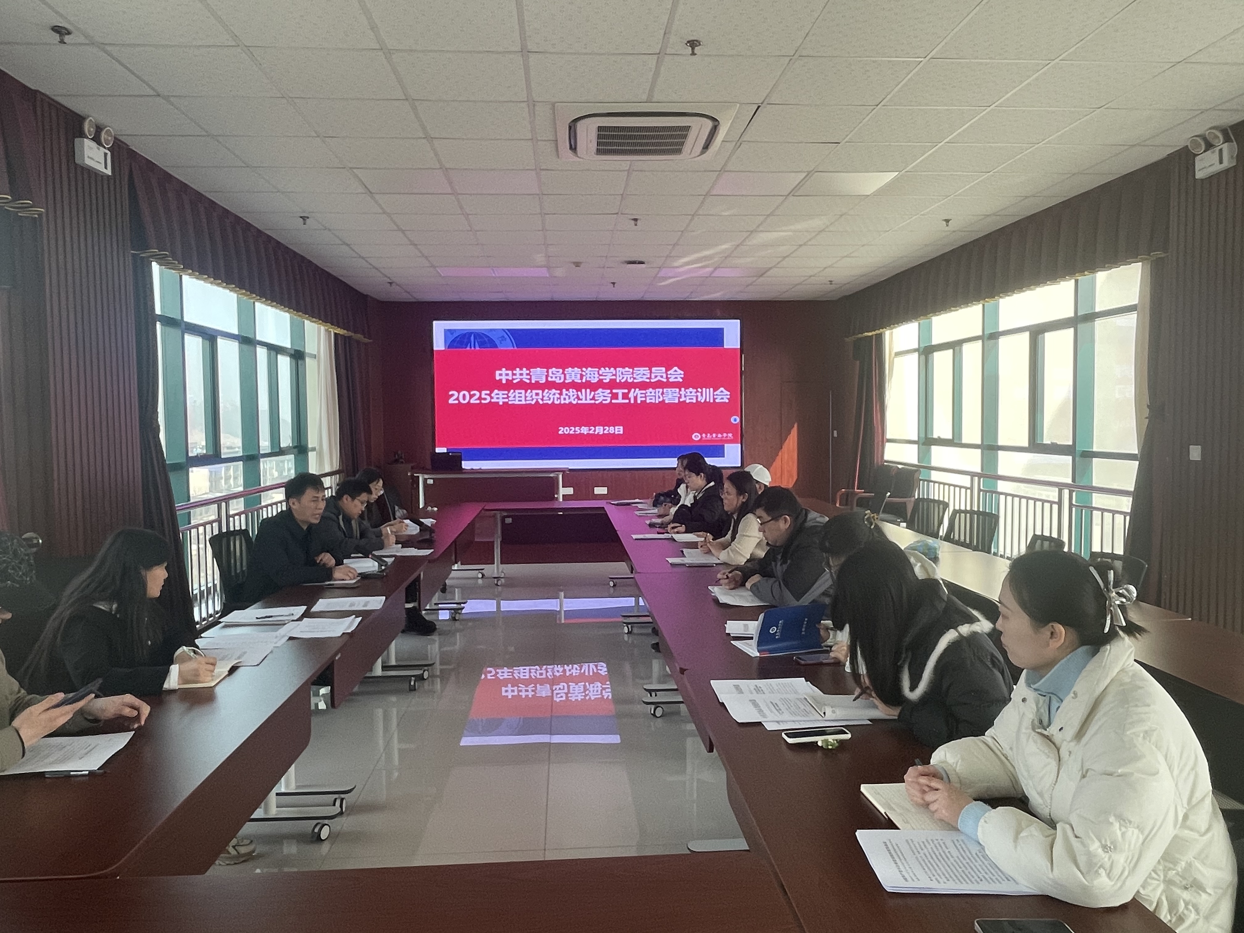 白菜官网召开2025年组织统战业务工作部署培训会