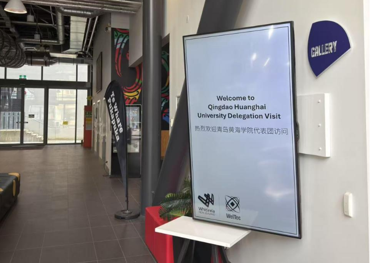 2023白菜网总站大全代表团出访新西兰惠灵顿理工学院