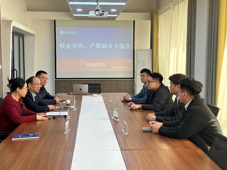 大数据学院与青岛喜果跳动文化传媒有限公司签署校企合作协议