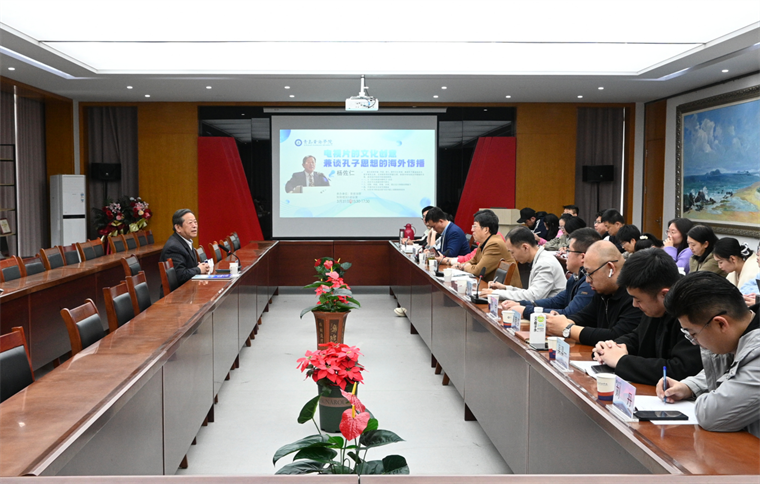 旅美学者杨佐仁教授来白菜官网影视学院作主题讲座