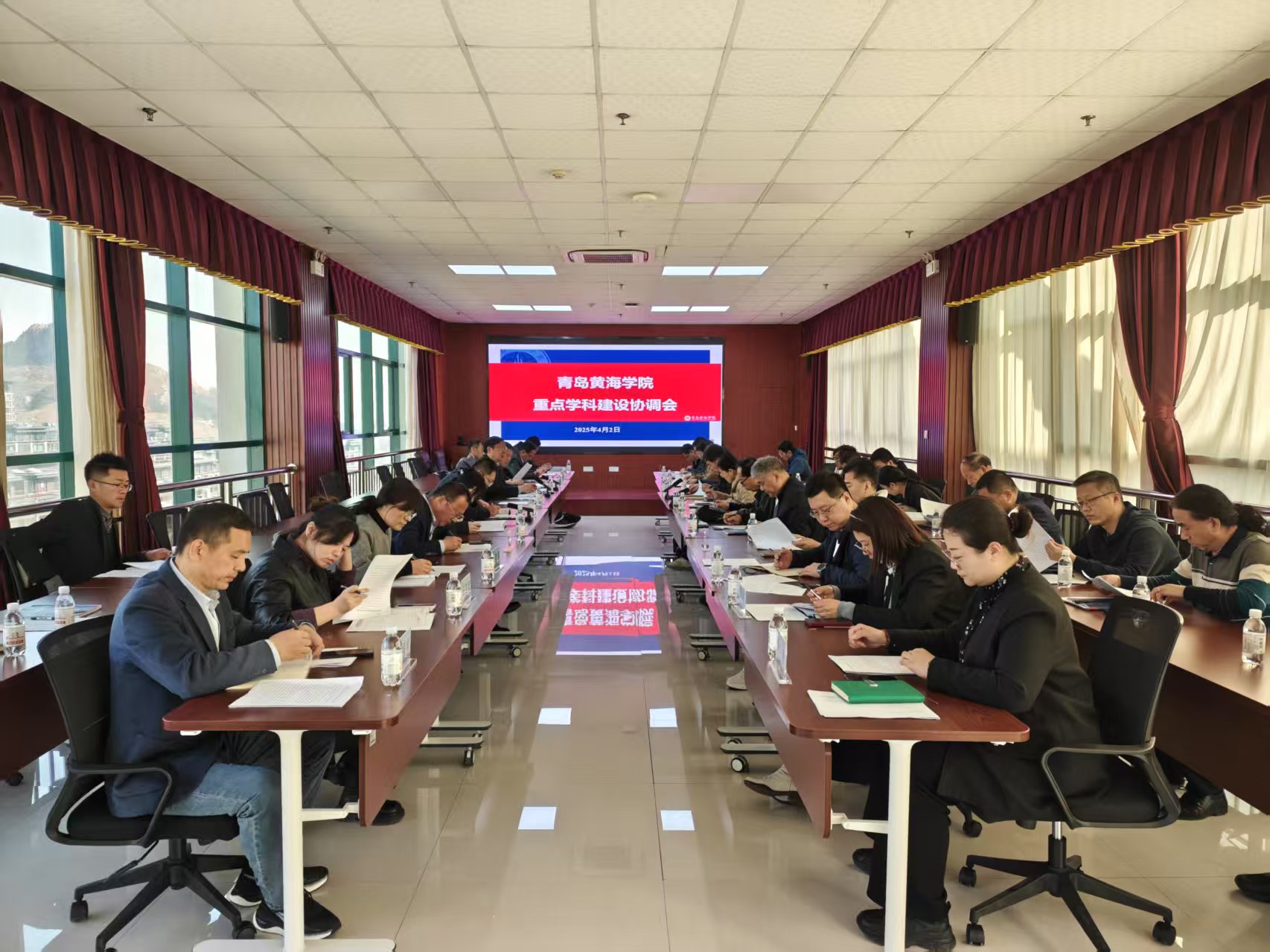 白菜官网召开学科建设协调会