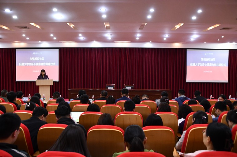 白菜官网与青岛西海岸新区第六人民医院开展医校协同促进大学生身心健康联建共建主题活动