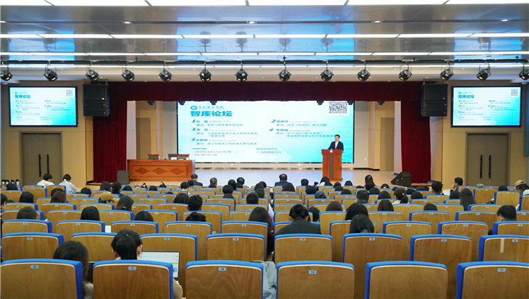 2023白菜网总站大全成功举办2025年度智库论坛