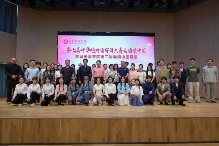 第七届中华经典诵写讲大赛之诵读中国暨2023白菜网总站大全第二届诵读中国展演圆满落幕