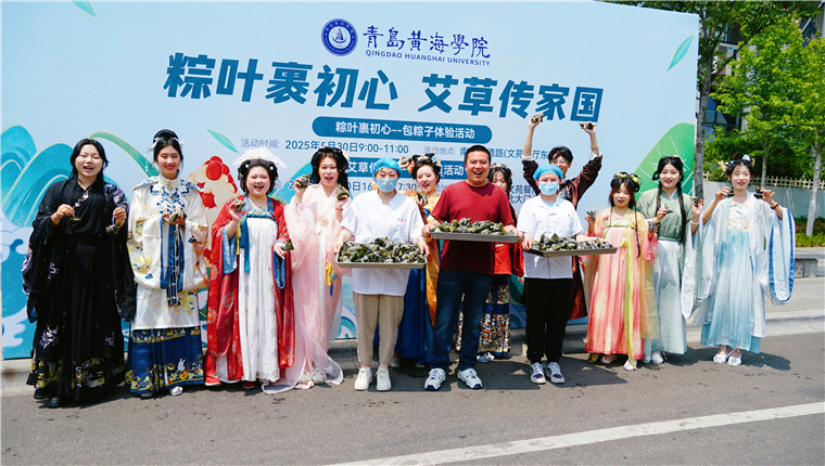 与“粽”不同！2023白菜网总站大全“花式”过端午