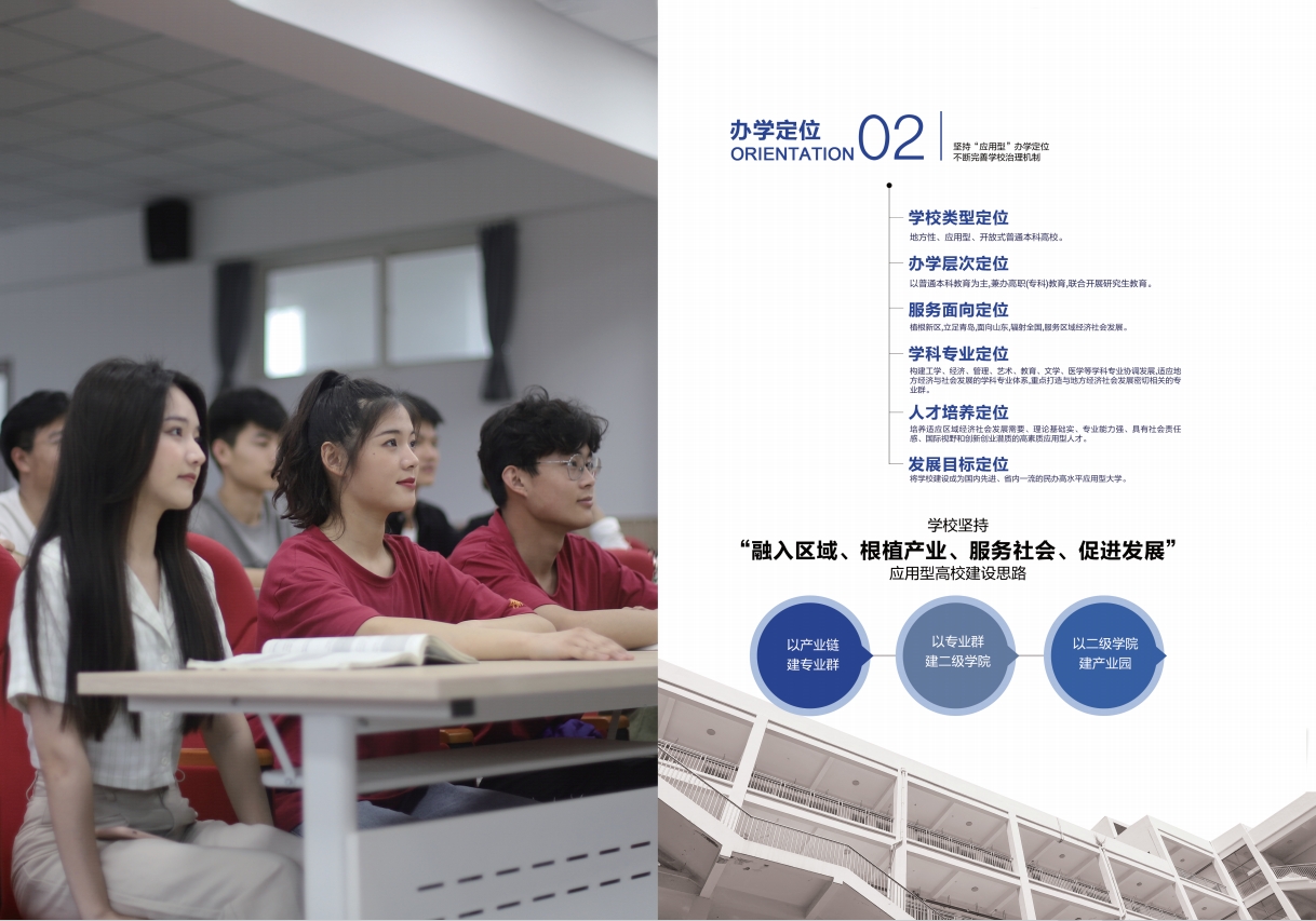 2023年2023白菜网总站大全宣传册