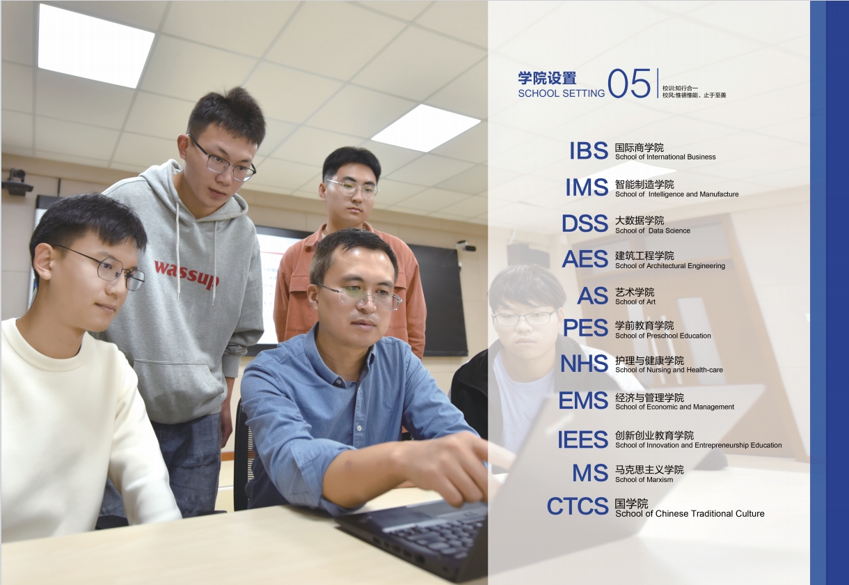 2023年2023白菜网总站大全宣传册