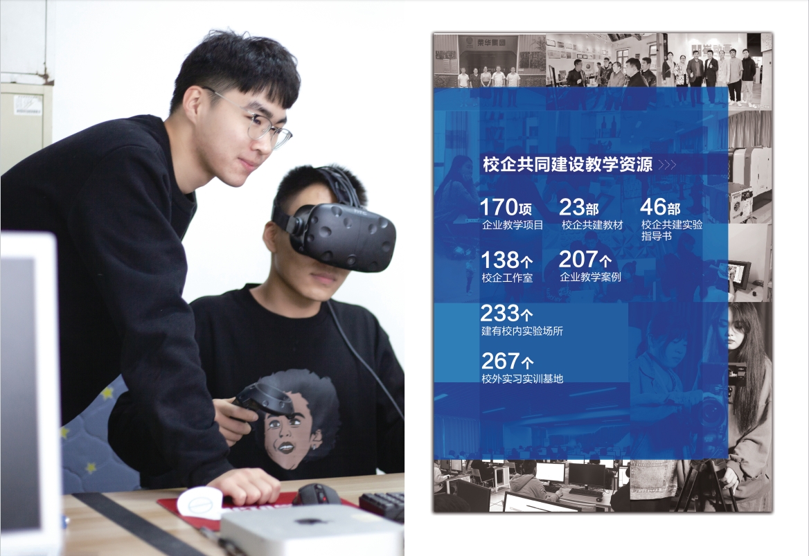 2023年2023白菜网总站大全宣传册