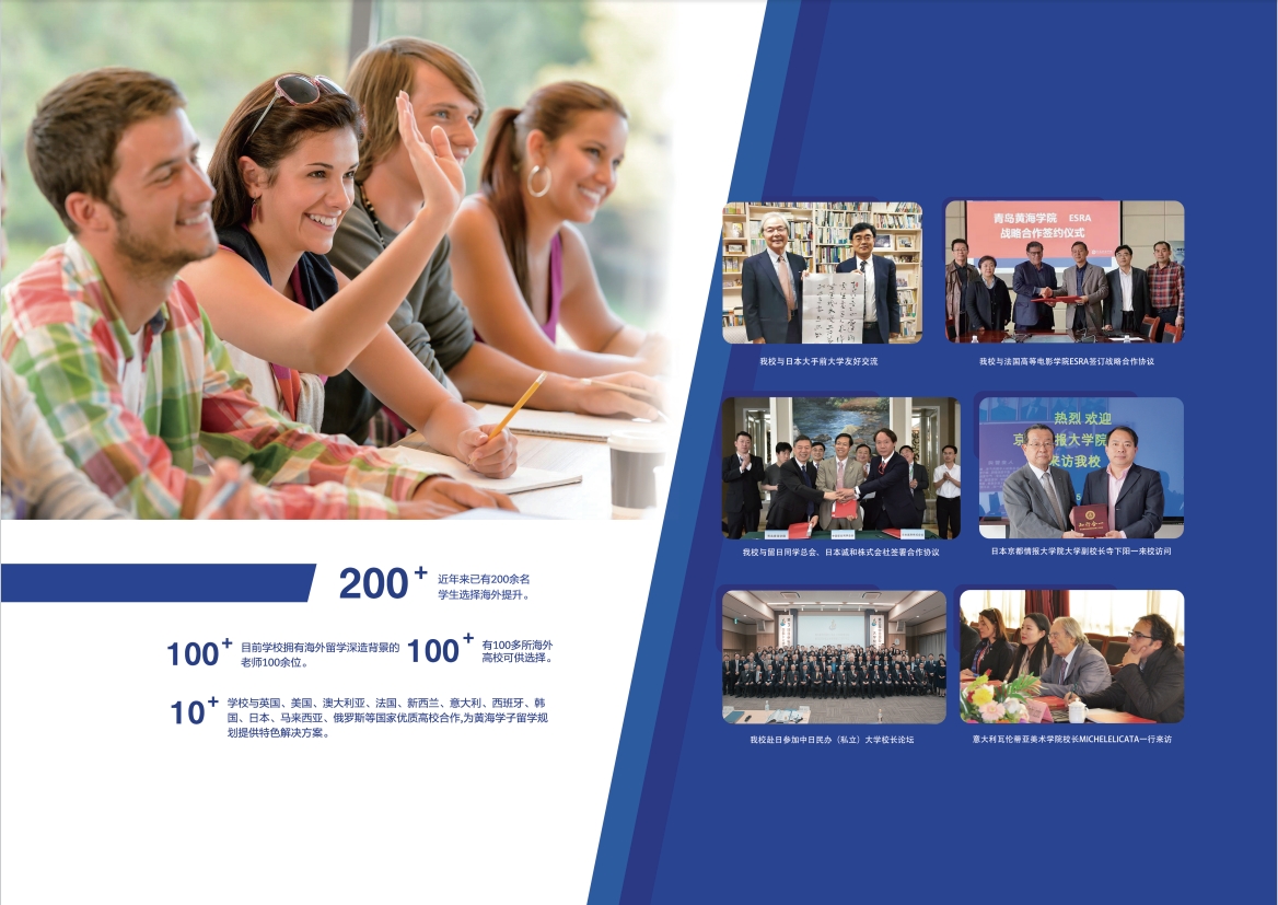 2023年2023白菜网总站大全宣传册