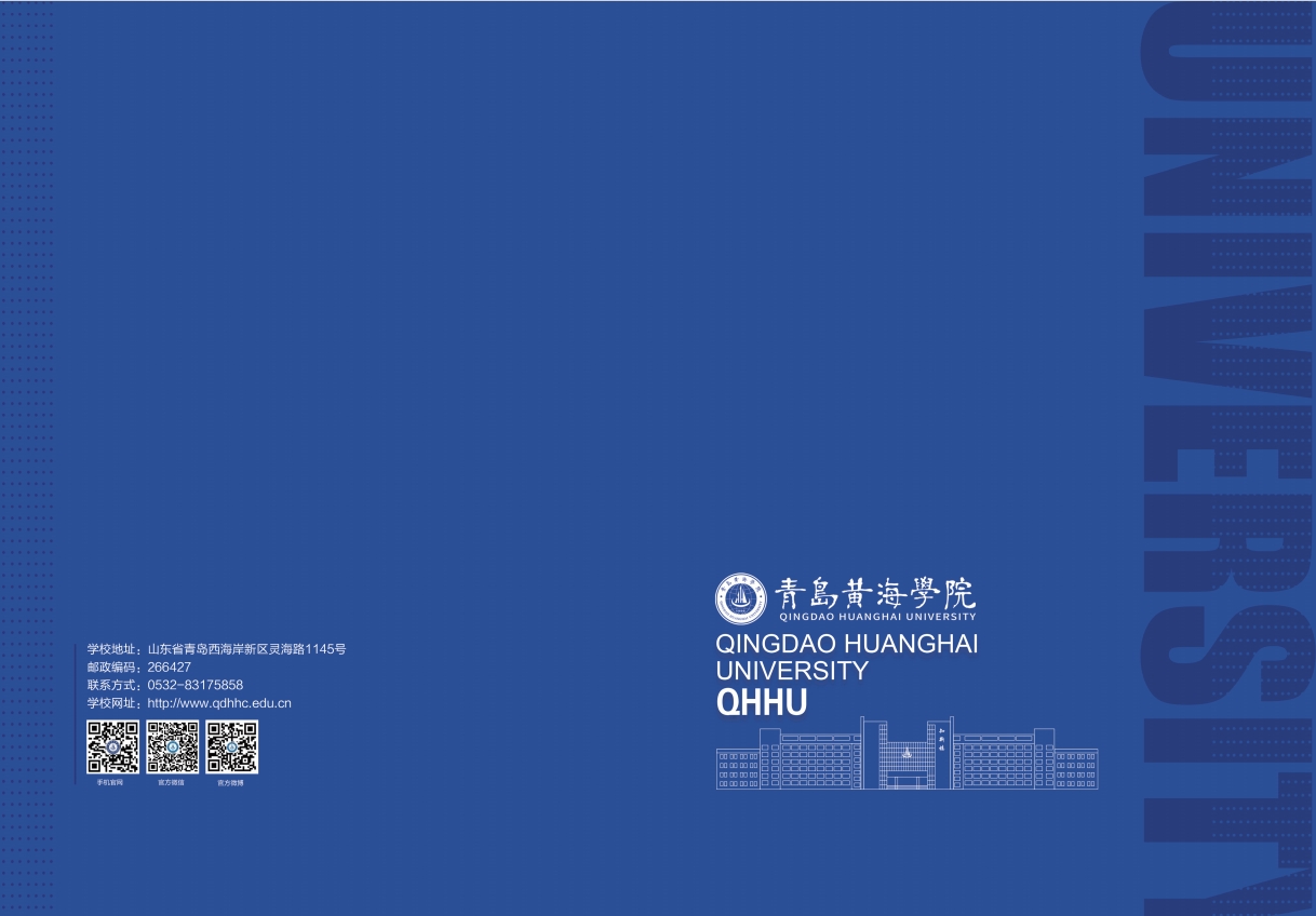 2023年2023白菜网总站大全宣传册
