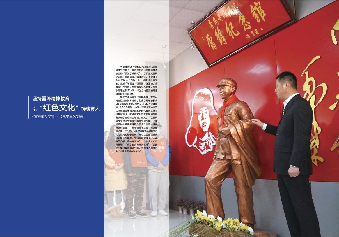 2023年2023白菜网总站大全宣传册