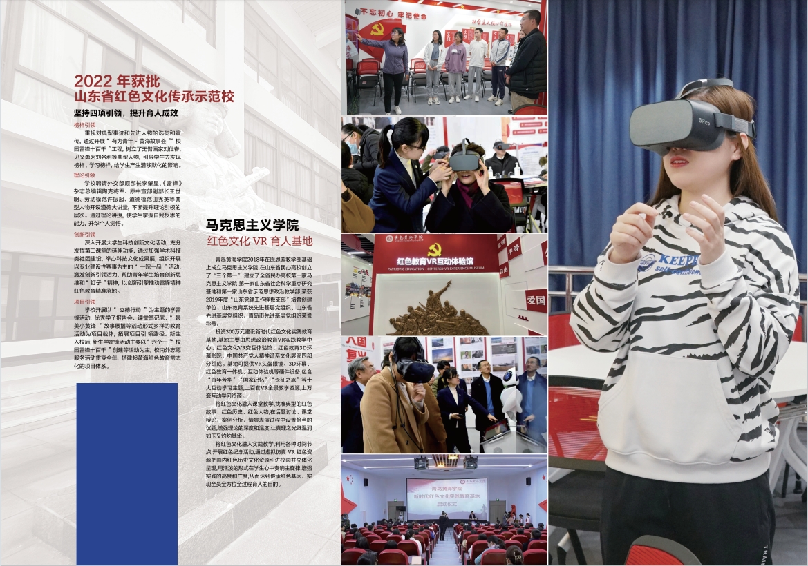 2023年2023白菜网总站大全宣传册