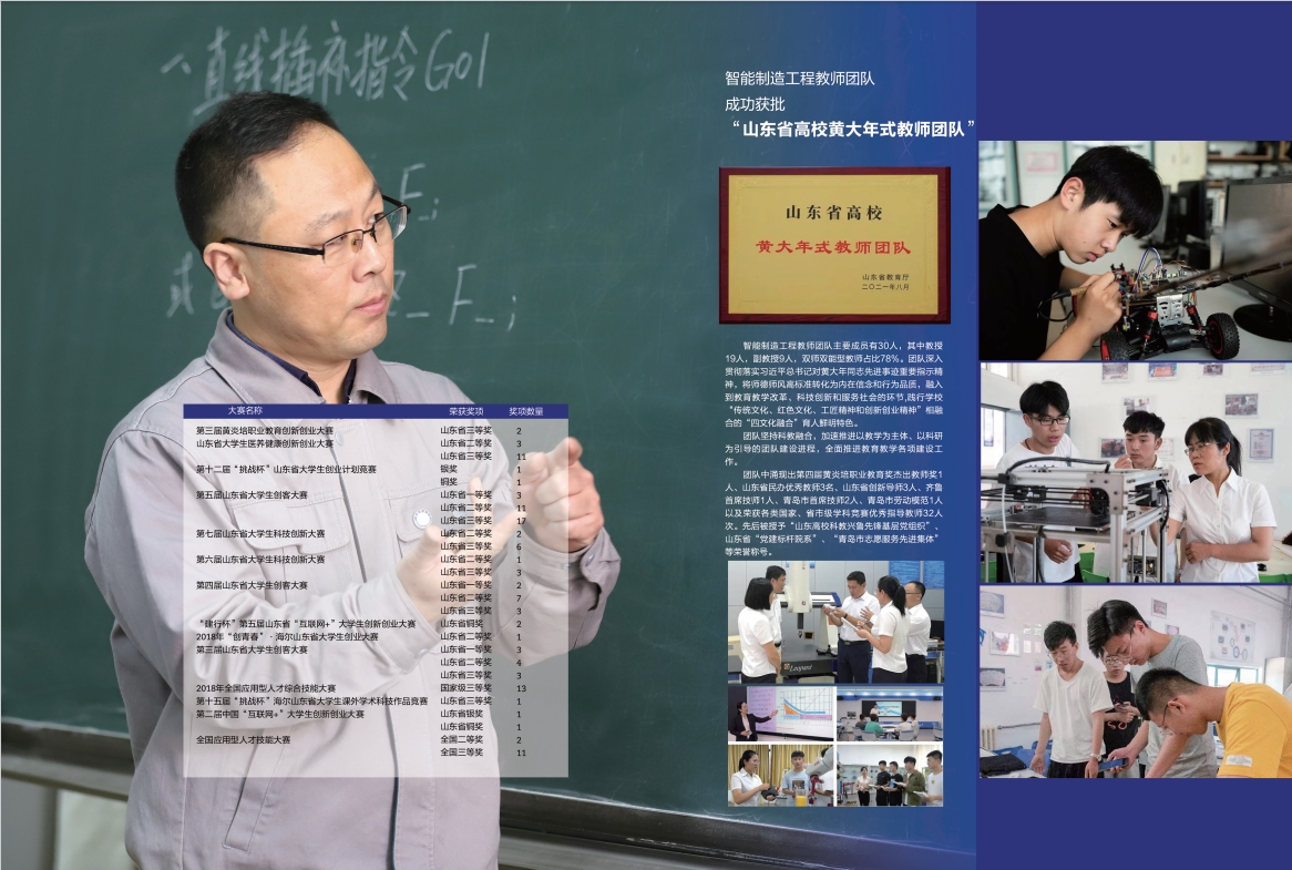 2023年2023白菜网总站大全宣传册