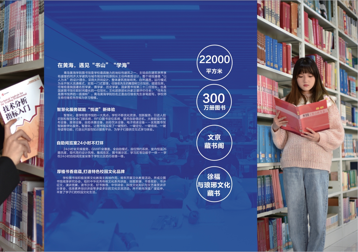 2023年2023白菜网总站大全宣传册